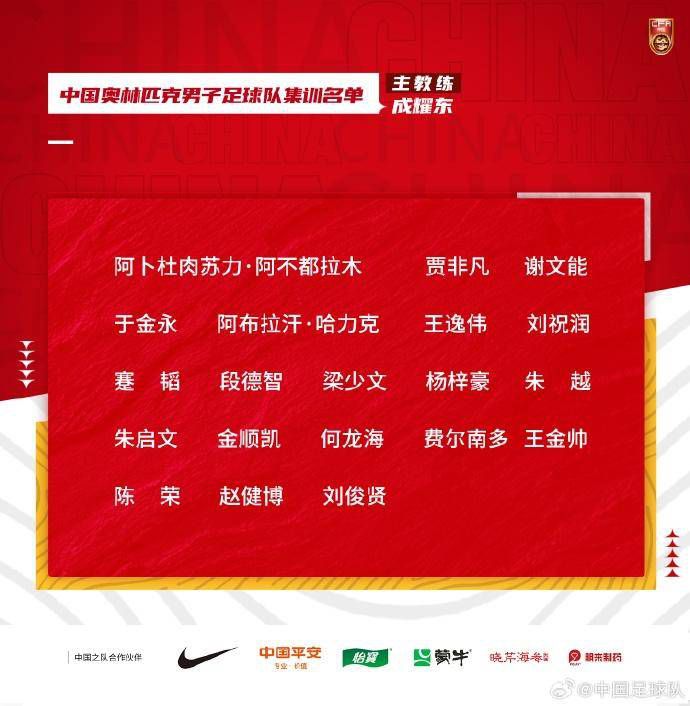 柯敏（杨恭如 饰）是电台的主播，主持者一档深夜感情互动栏目。柯敏的丈夫李沐（唐文龙 饰）经营着一家公司，两人成婚多年，原本满满的豪情早已化为了平平。                                  　　沈阔（迟帅 饰）和女友秦素（周岭南 饰）是豪情十分要好的情侣，偶合的是，沈阔是柯敏的忠厚听众，几近一期不落的收听着柯敏主持的节目，而秦素则是李沐手下的员工。着鬼使神差的偶合将四小我的命运牢牢联系到了一路。某日，沈
